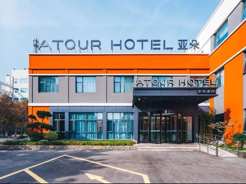 Atour Hotel Suqian Exterior photo